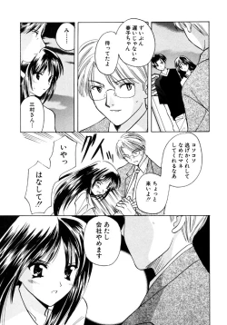 Page 93 of Sugar Game