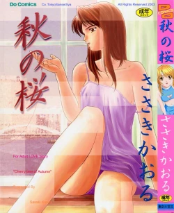 Page 1 of Aki no Sakura