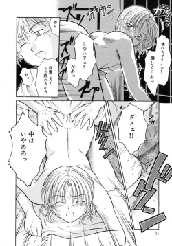 Page 38 of Aki no Sakura