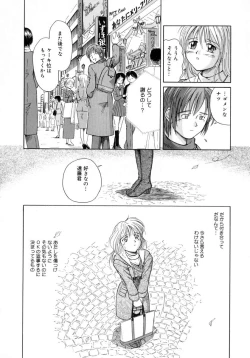 Page 60 of Aki no Sakura