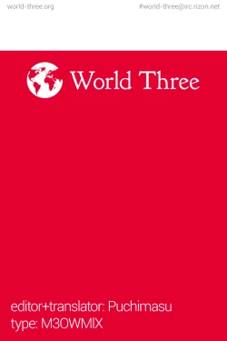 Page 54 of Shiibasan no Ura no Kao