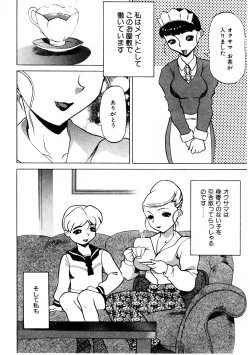 Page 41 of Mesu Inu Fukujuu