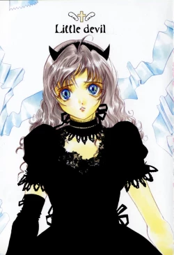 Page 7 of Koakuma Hakusho - The Little Devil White Paper.