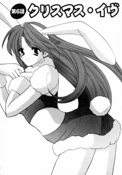 Page 111 of Nanairo no Tsubomi