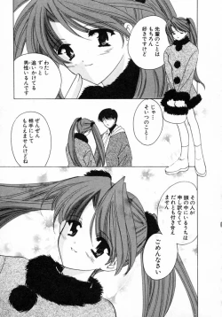 Page 126 of Nanairo no Tsubomi