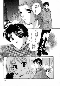Page 152 of Nanairo no Tsubomi