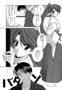Page 71 of Nanairo no Tsubomi