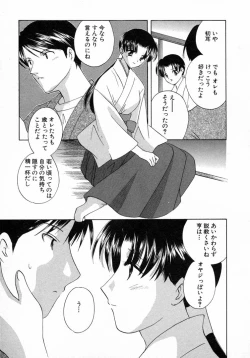 Page 82 of Nanairo no Tsubomi