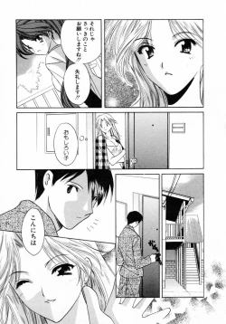 Page 98 of Nanairo no Tsubomi