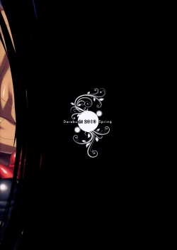 Page 30 of Predation