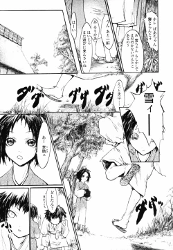 Page 129 of Romareda