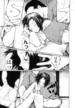 Page 135 of Romareda