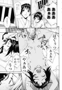 Page 167 of Romareda