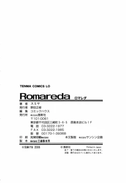Page 182 of Romareda