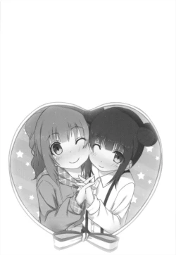 Page 4 of Korekara wa Imouto mo Onegai shimasu