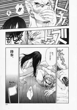 Page 110 of PSYCHO LAW