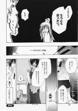 Page 119 of PSYCHO LAW