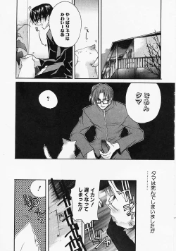 Page 122 of PSYCHO LAW