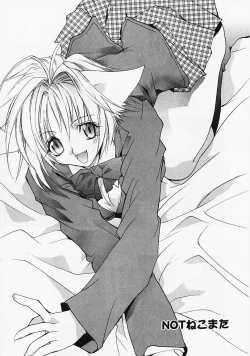 Page 123 of PSYCHO LAW