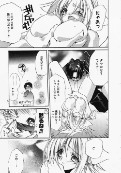 Page 128 of PSYCHO LAW