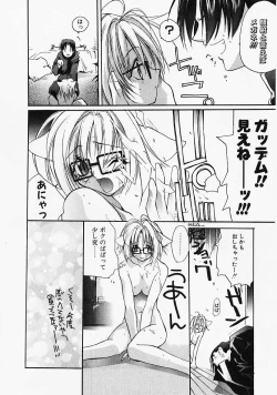 Page 131 of PSYCHO LAW