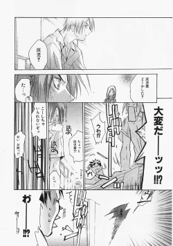 Page 151 of PSYCHO LAW