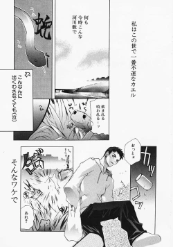 Page 158 of PSYCHO LAW