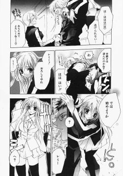 Page 15 of PSYCHO LAW