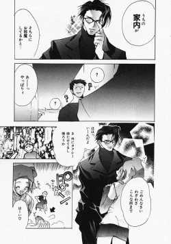 Page 172 of PSYCHO LAW