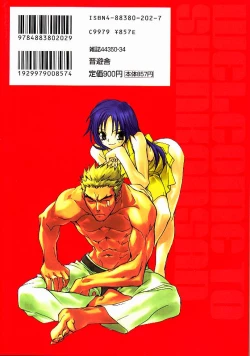 Page 185 of PSYCHO LAW