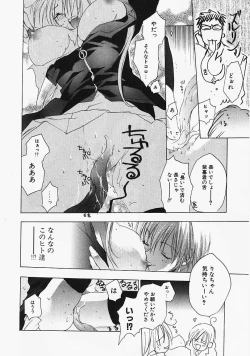 Page 19 of PSYCHO LAW