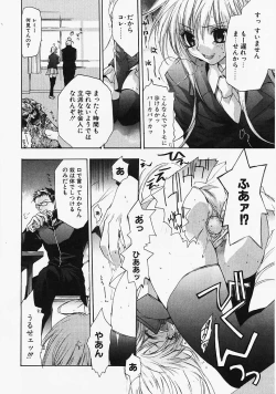 Page 27 of PSYCHO LAW