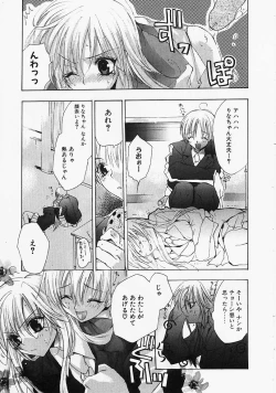 Page 28 of PSYCHO LAW