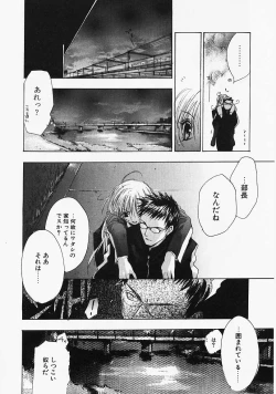 Page 35 of PSYCHO LAW