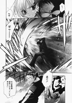 Page 37 of PSYCHO LAW