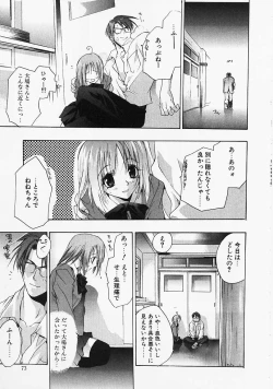 Page 72 of PSYCHO LAW