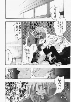 Page 73 of PSYCHO LAW