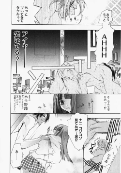 Page 83 of PSYCHO LAW