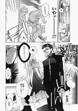 Page 9 of PSYCHO LAW