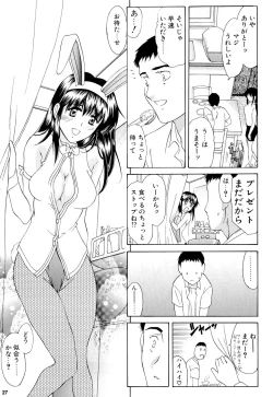 Page 26 of Kaede-san no Gokurou