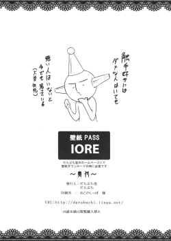 Page 24 of predation