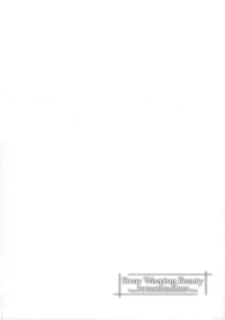 Page 6 of Stray Weeping Beauty