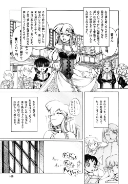 Page 110 of TATESEN @LL