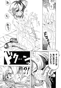 Page 41 of TATESEN @LL