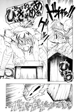 Page 60 of TATESEN @LL