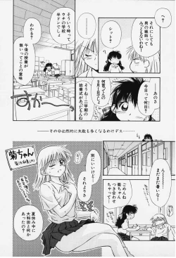 Page 110 of Kibun Kibun