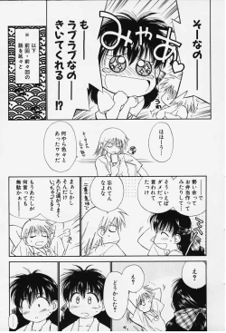 Page 111 of Kibun Kibun