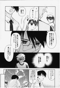 Page 151 of Kibun Kibun