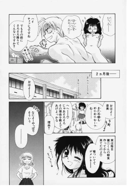 Page 34 of Kibun Kibun