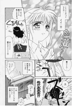 Page 4 of Kibun Kibun